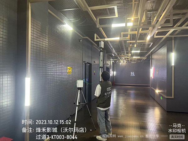 四川标环中央空调检测现场